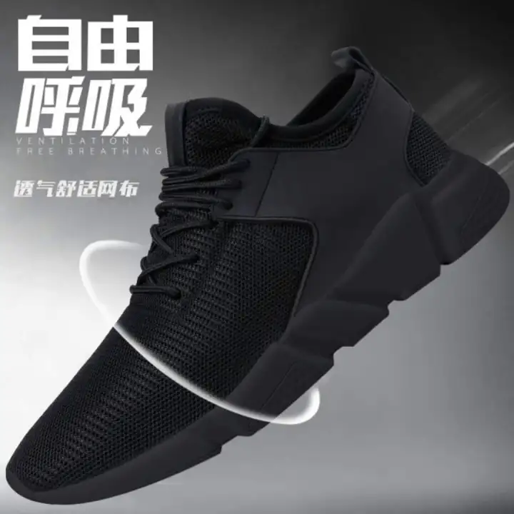 cheap all black shoes