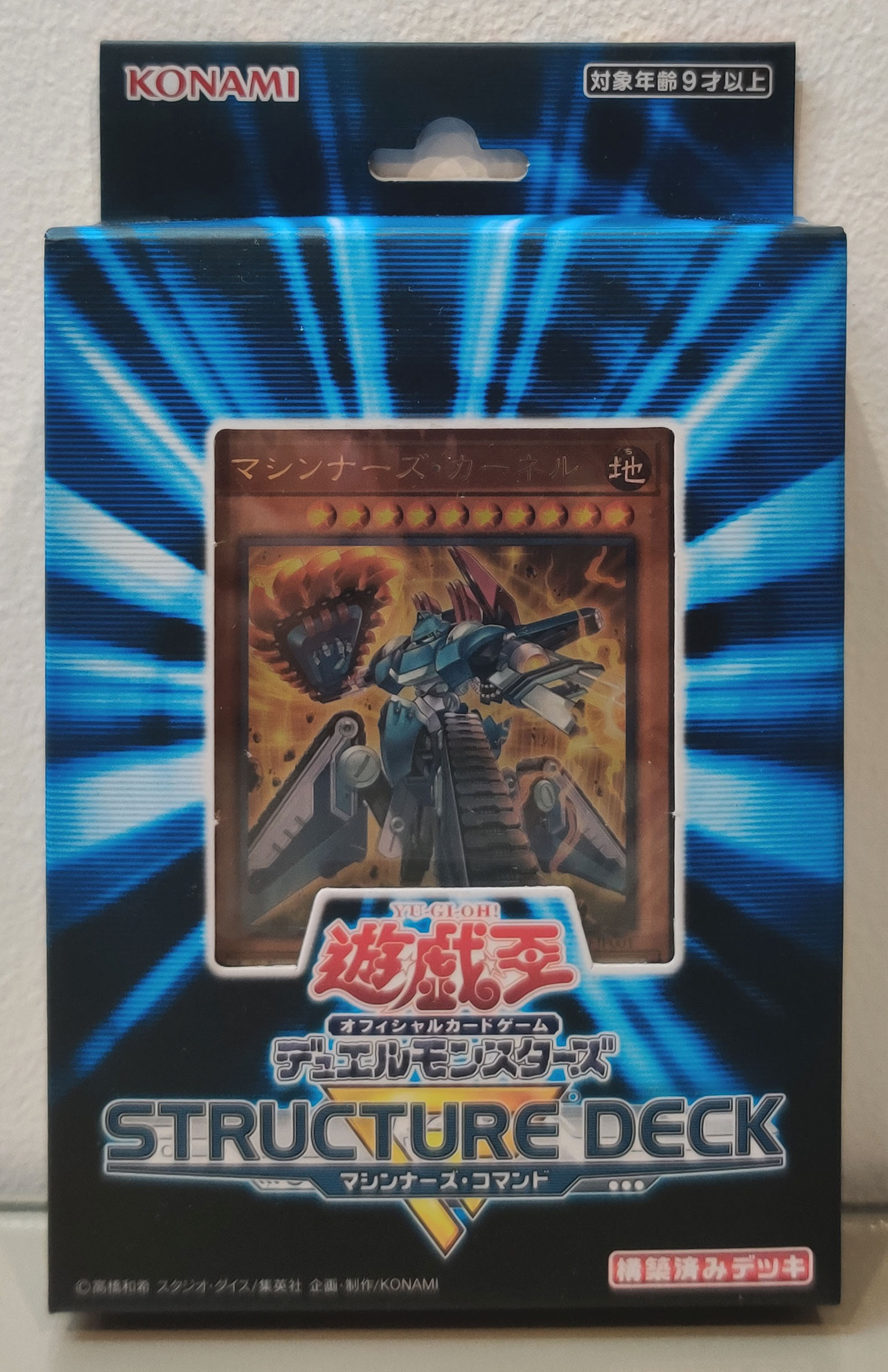 Yu-Gi-Oh! OCG Machiners Command Structure Deck (Japanese) | Lazada PH Yu-Gi-Oh! OCG Machiners Command Structure Deck (Japanese) | Lazada PH
