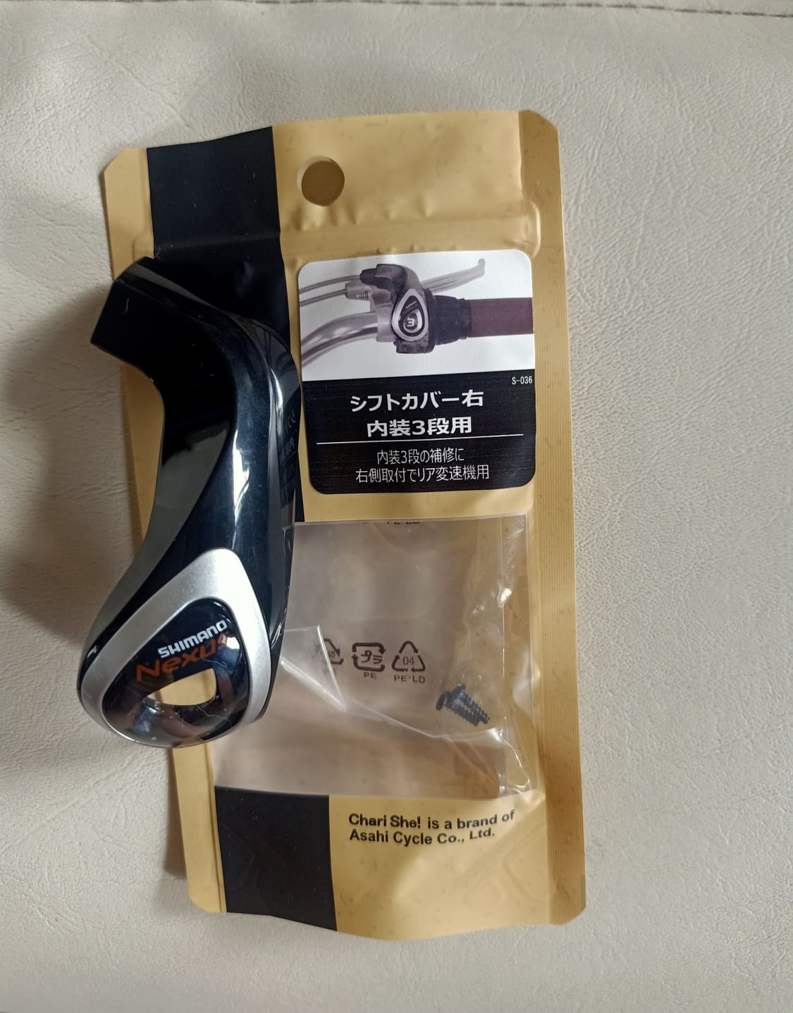 Bike Shifter Cover Brand New High Quality Product Lazada PH