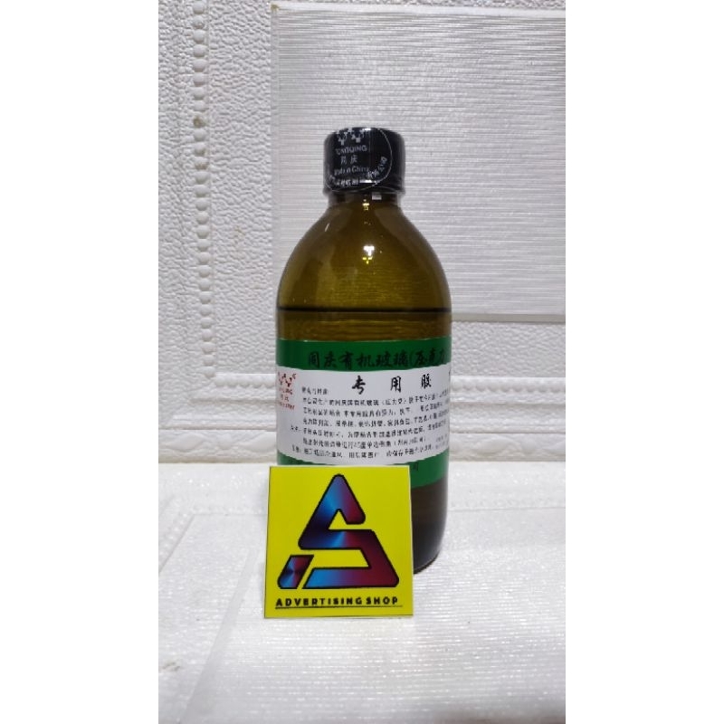 CHLOROFORM ACRYLIC GLUE ADHESIVE Lazada PH