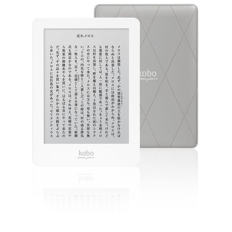 promotion activity eBook eReader Kobo Glo eBook Touch screen eink
