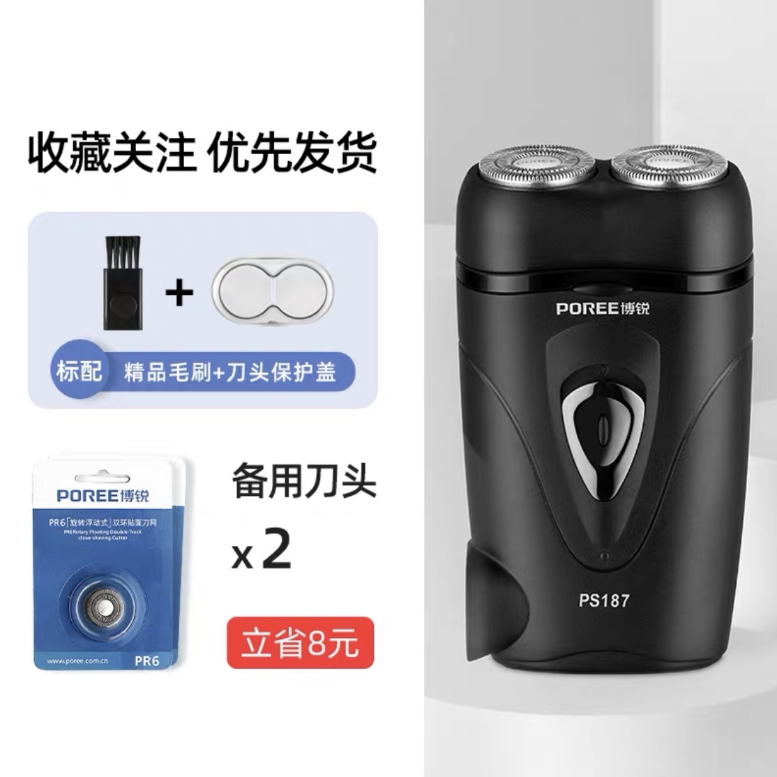 Flying FS711 electric shaver genuine rechargeable portable mini shaver double floating razor