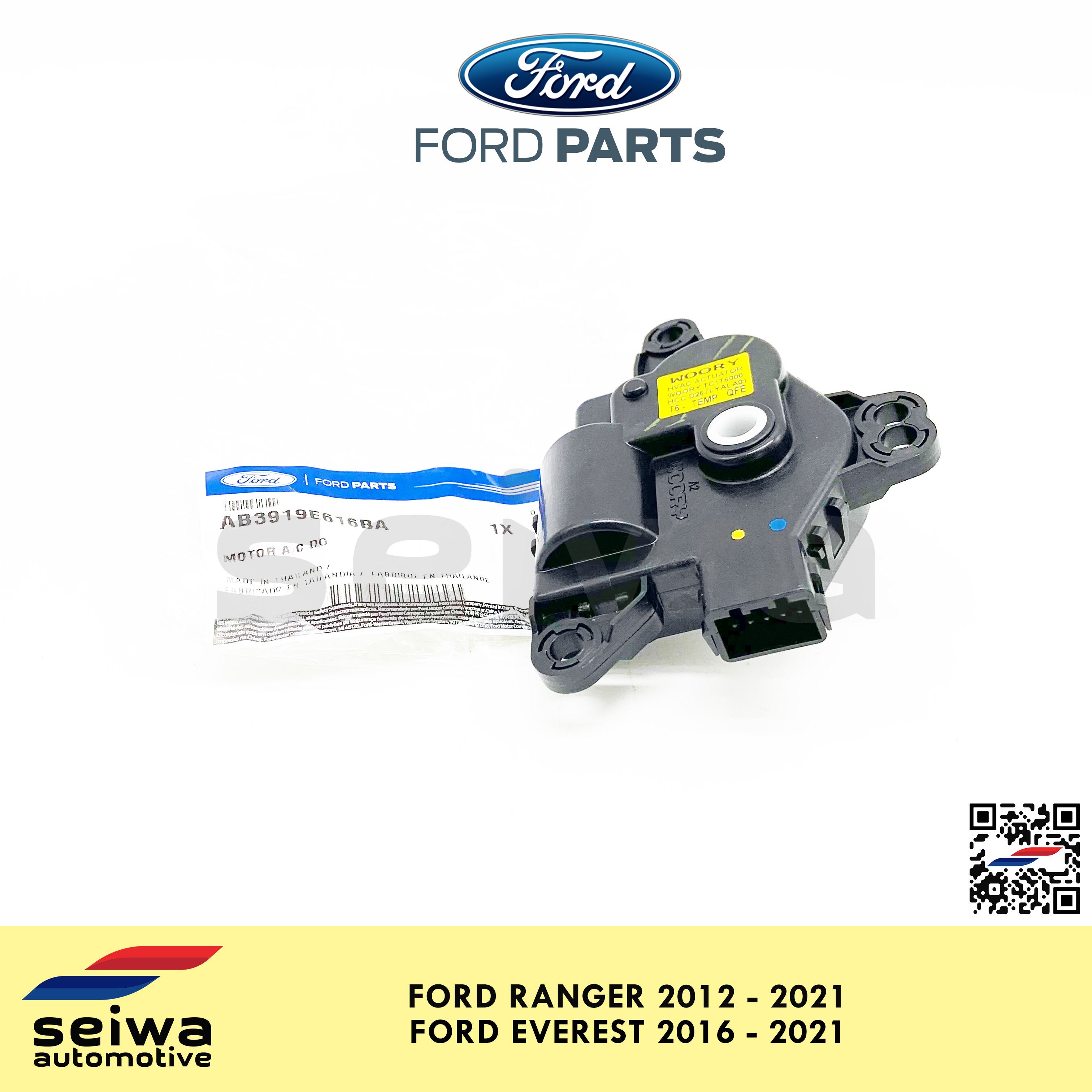 ford everest aircon actuator