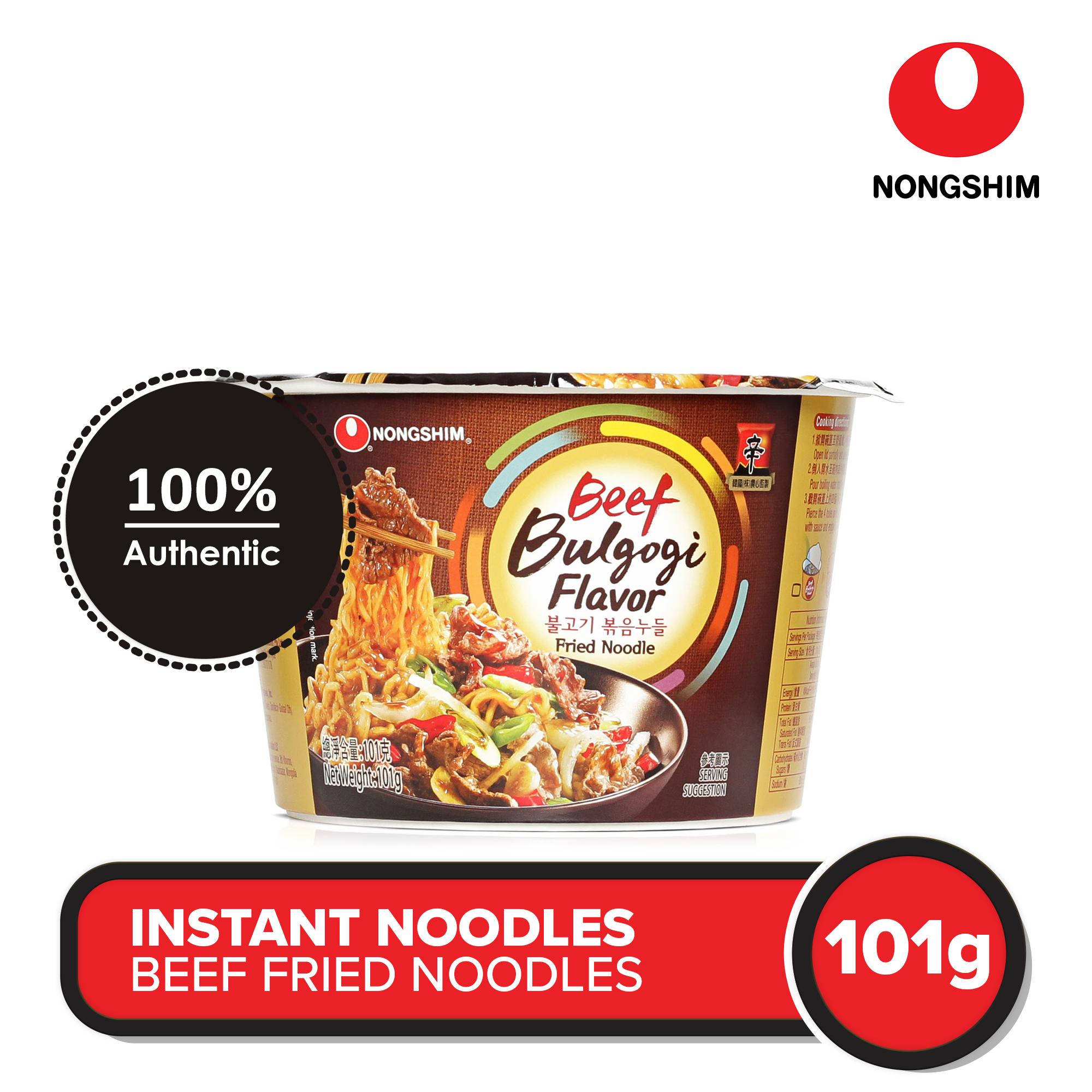 NONGSHIM Beef Bulgogi Fried Noodle (Available in Pouch Cup), Flavored