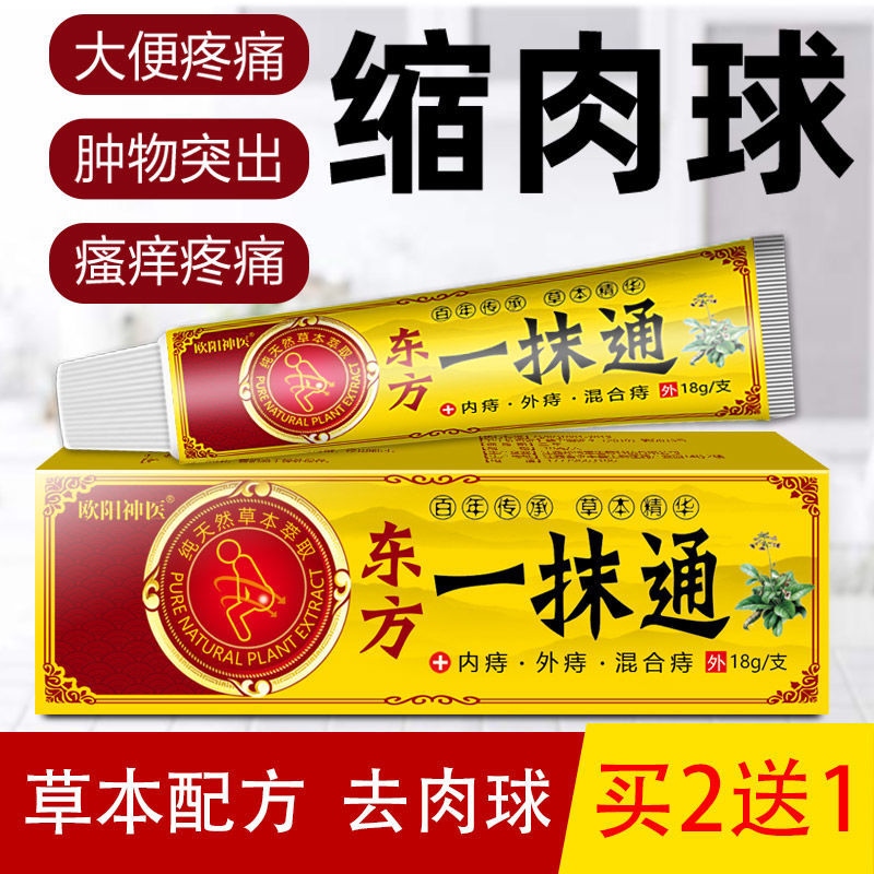 Haemorrhoid creams hemorrhoids external piles mixed hemorrhoid effects