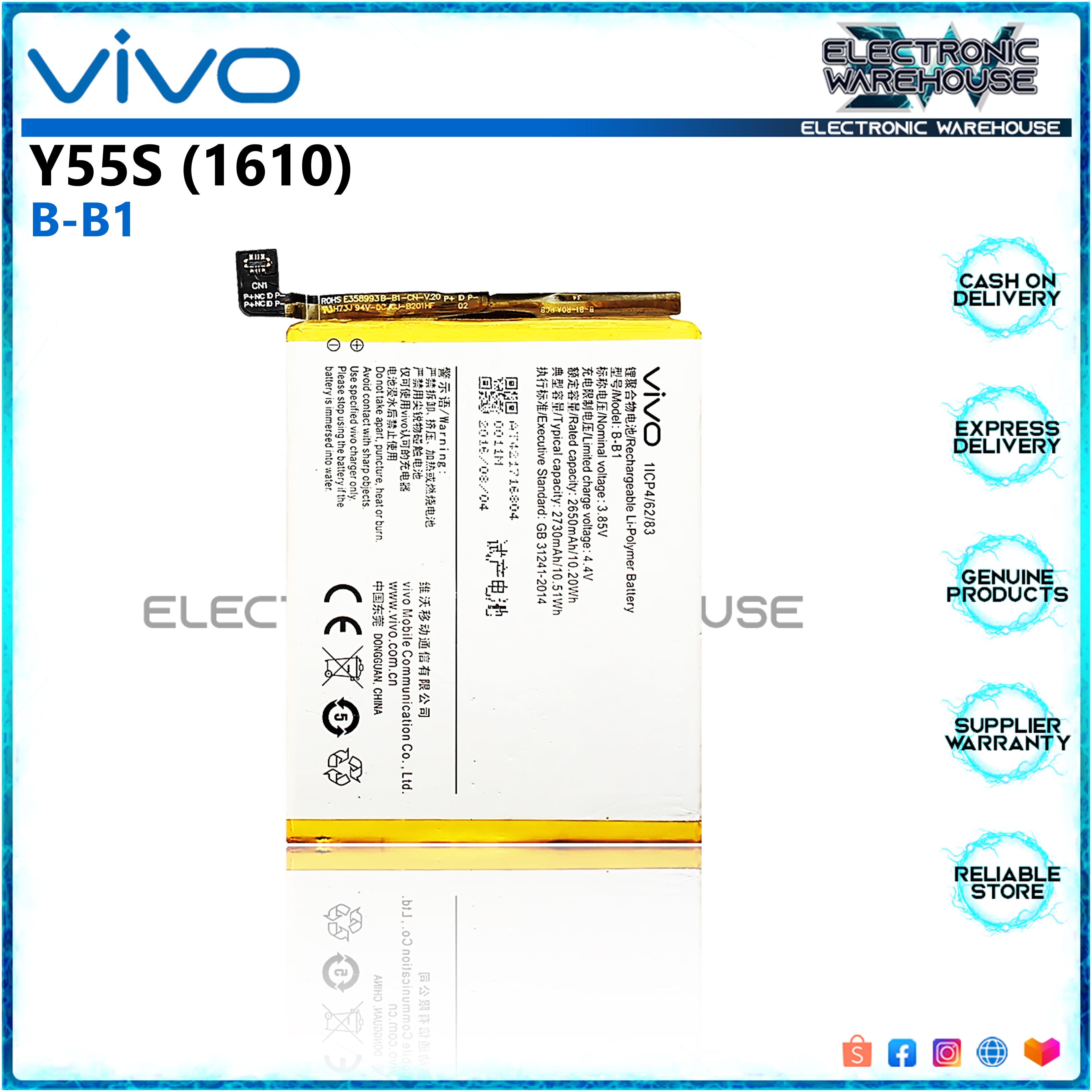 vivo 1610 mobile battery