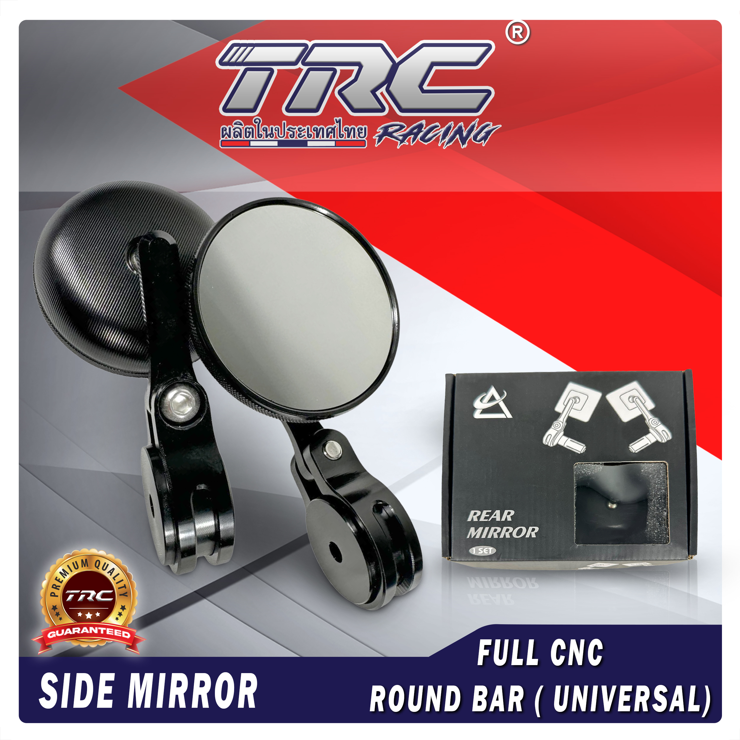 TRC Company Motorcycle Side Mirror Round Handle Bar End Rotatable Rear ...