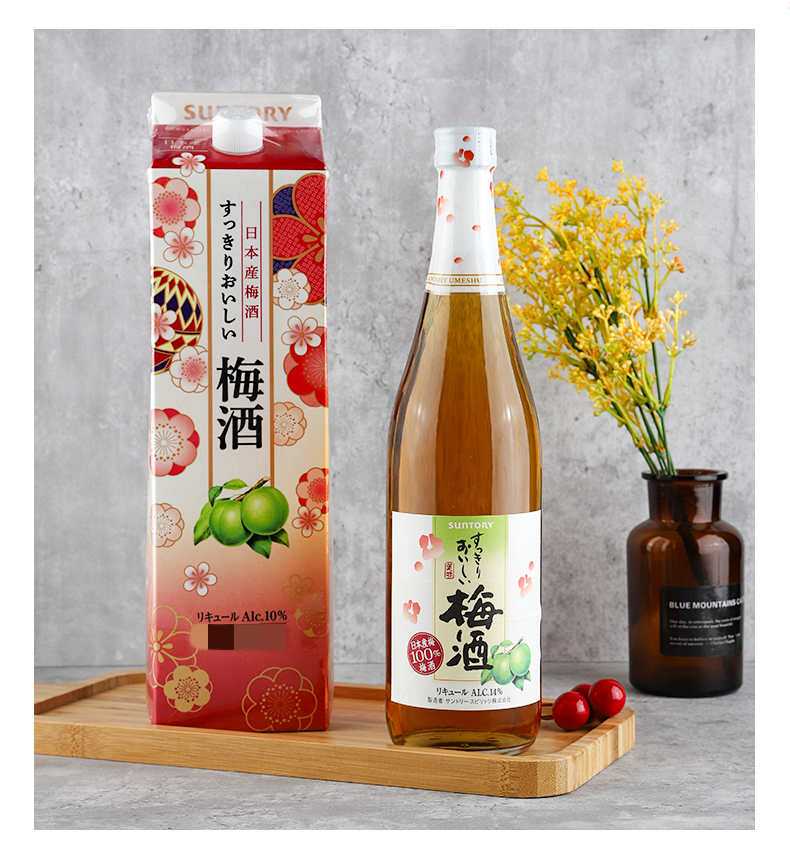 Japan Imported] Suntory Plum Liqueur 720ml 三得利日本进口低度青梅