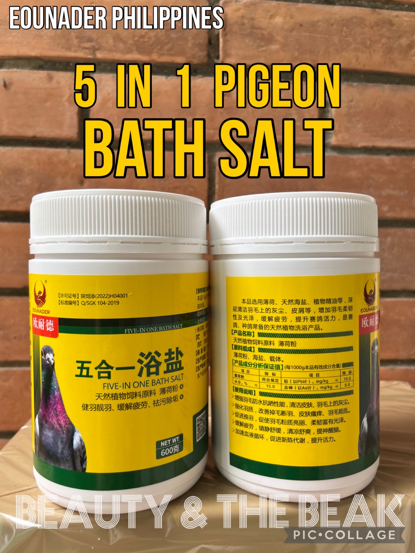 EOUNADER 5in1 Bath Salt for Pigeons Disease Resistance Insect Repellent
