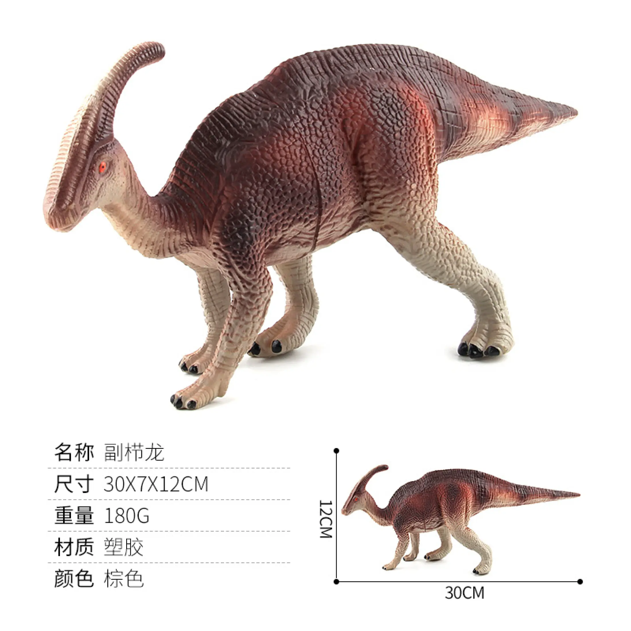 real life dinosaur toy