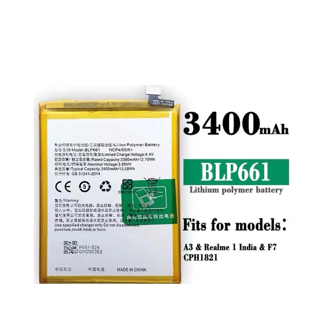 blp 661 battery