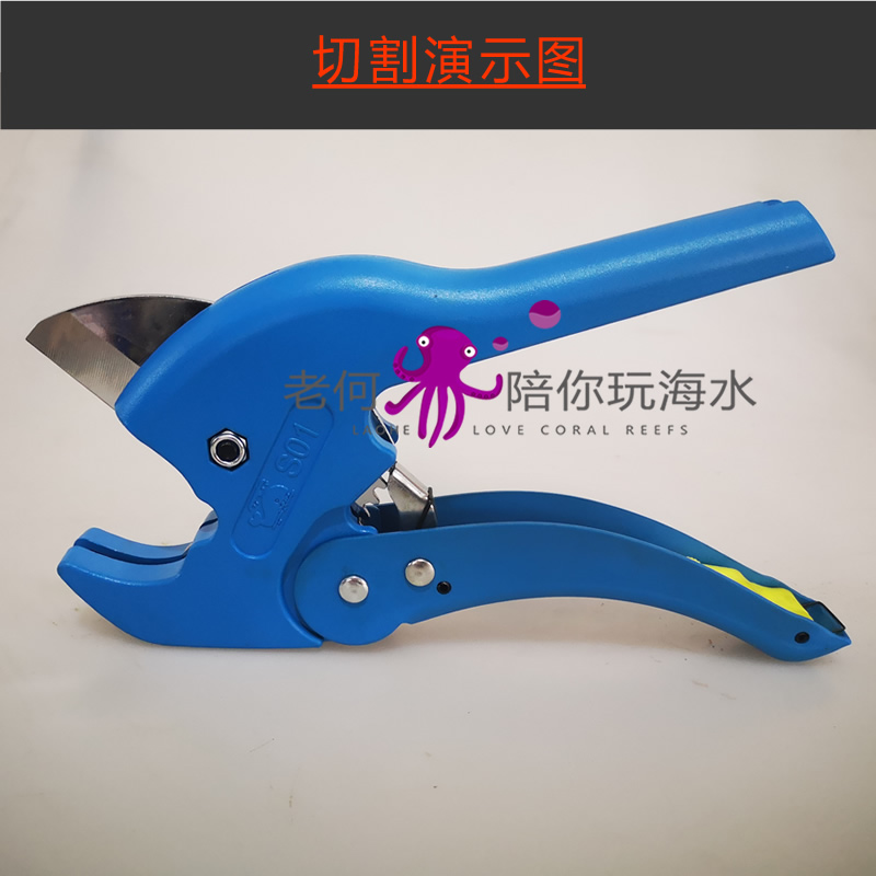 Heavy duty PVC pipe cutter, pipe cutter, pipe cutter, water tongs