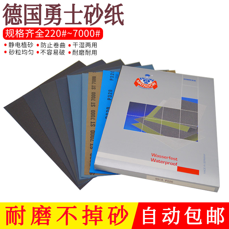 Warrior Sandpaper Crafts Bodhi Beeswax Polishing1000 3000 5000 7000Mesh