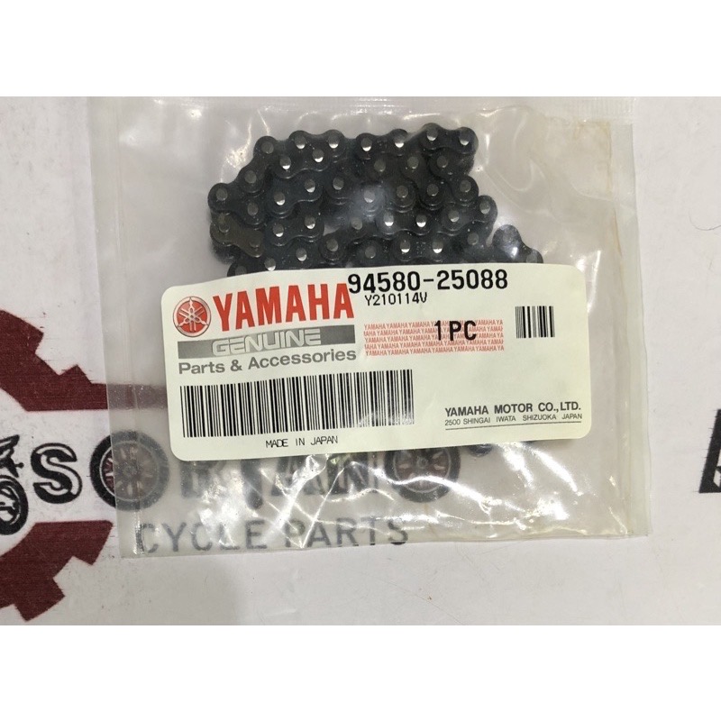 STX TIMING CHAIN 9458025088 Lazada PH