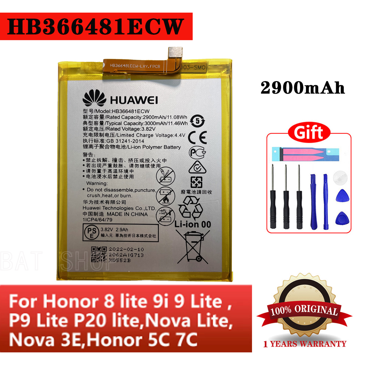 hb366481ecw 11 battery