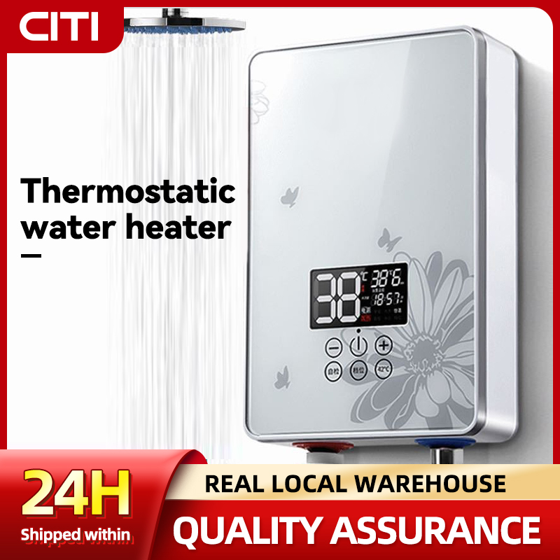 CITI Speed electric water heater 6500W 220V household instant shower ...