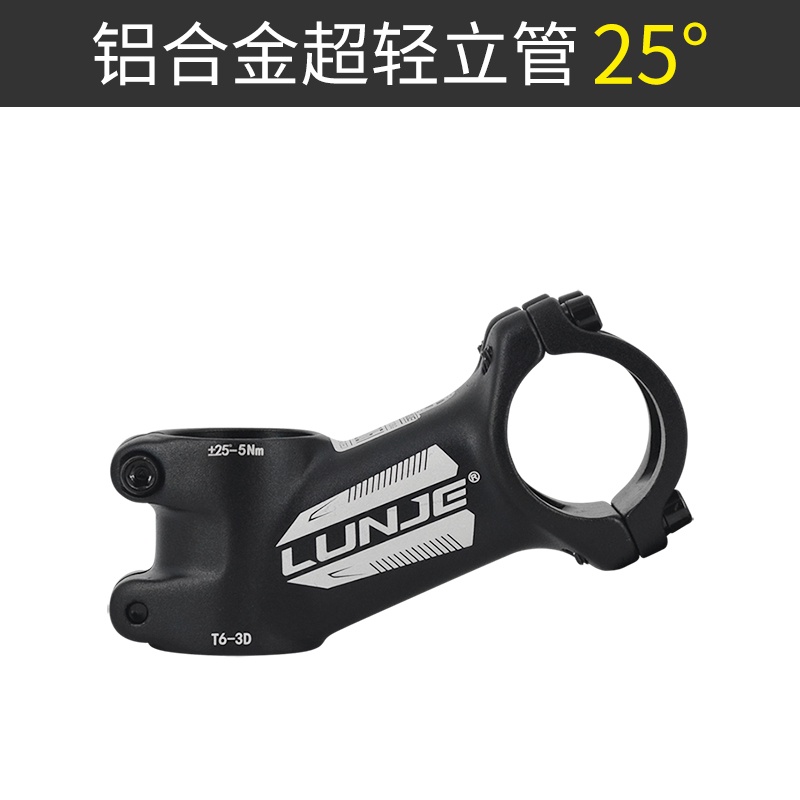 decathlon tent LUNJE Stem MTB Negative Stem for MTB stem road bike stem MTB alloy Handle bar