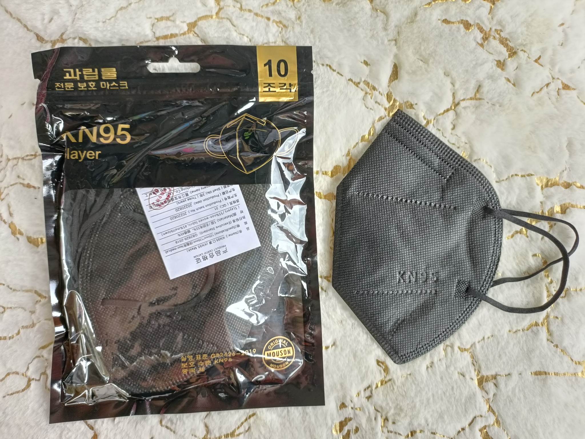 KN95 Face Mask 5Layers 10pcs in 1pack Lazada PH