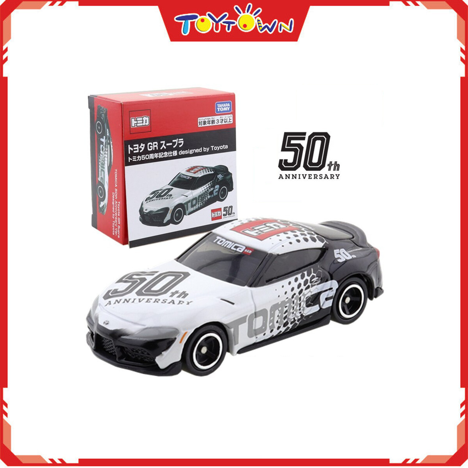 takara tomy supra