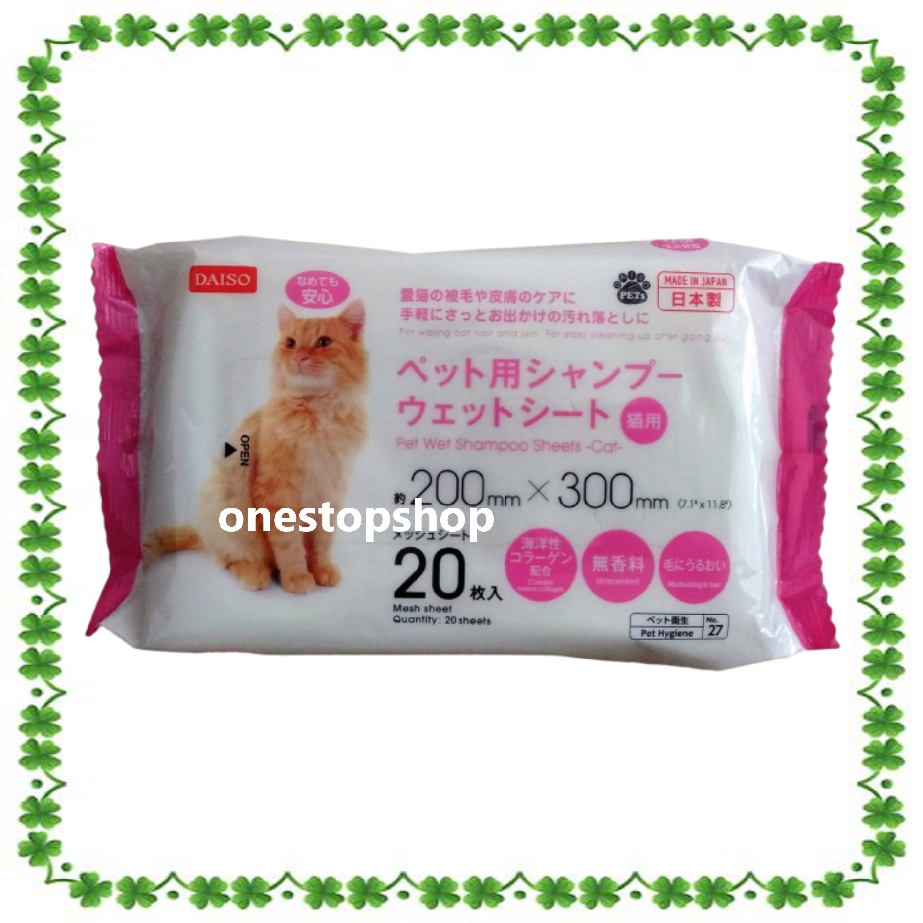 Cat Wet Wipes with Shampoo 20 Sheets Lazada PH