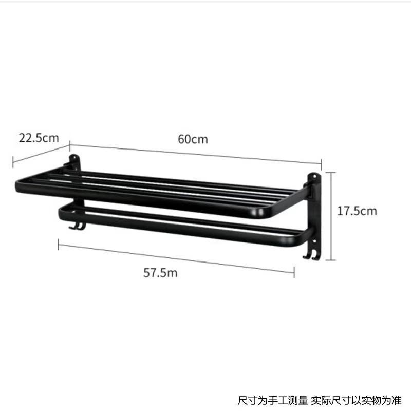 Drilling free towel rack hanger Black space Aluminum bathroom towel storage rack Foldable towel