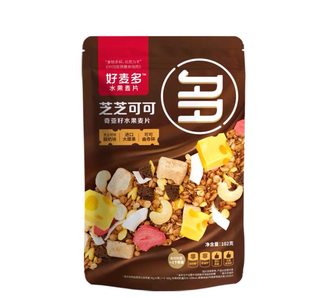 Cereal Trail Mix Mixed, Berries Cereal Healthy Natural Dried Milk Yoghurt High quality health