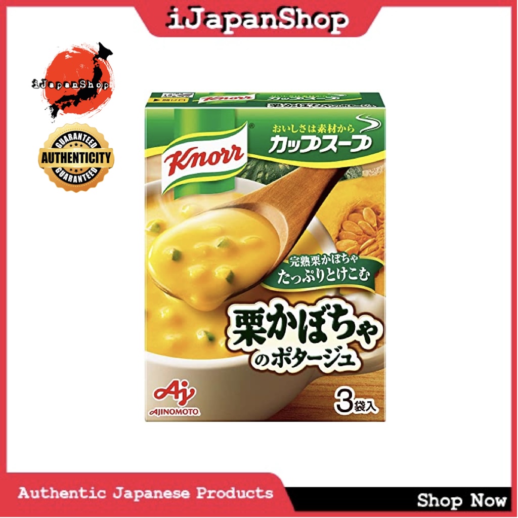 Knorr Japan Healthy Diet Instant Soup 3 Packs Pumpkin Creme 12/2023