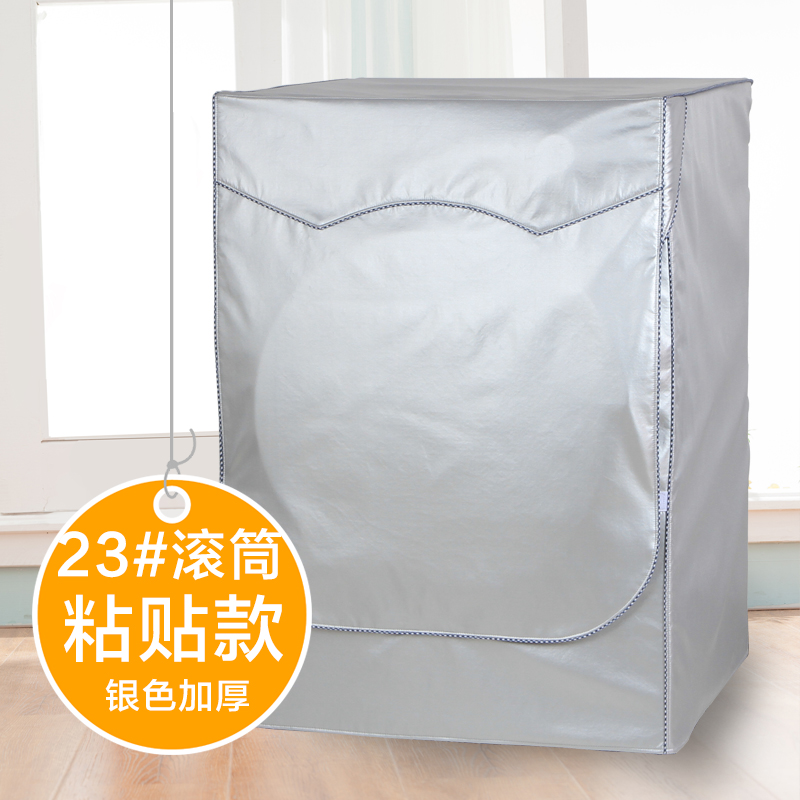 Clothes Dryer Cover Washing Machine Dust Cover CTTHaier Midea Panasonic