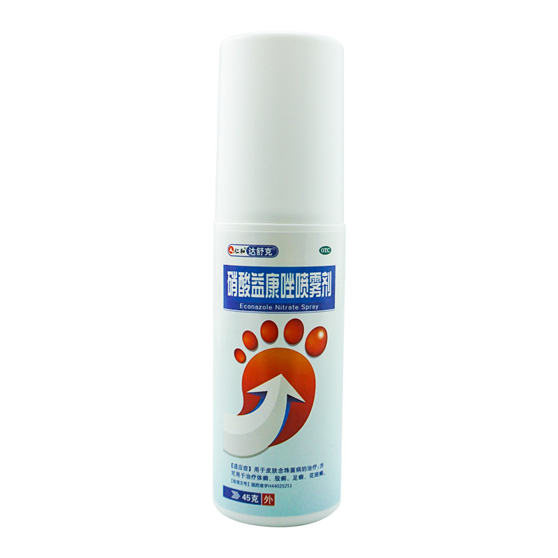 Box 34] Renhe econazole nitrate spray tinea pedis, tinea cruris, tinea