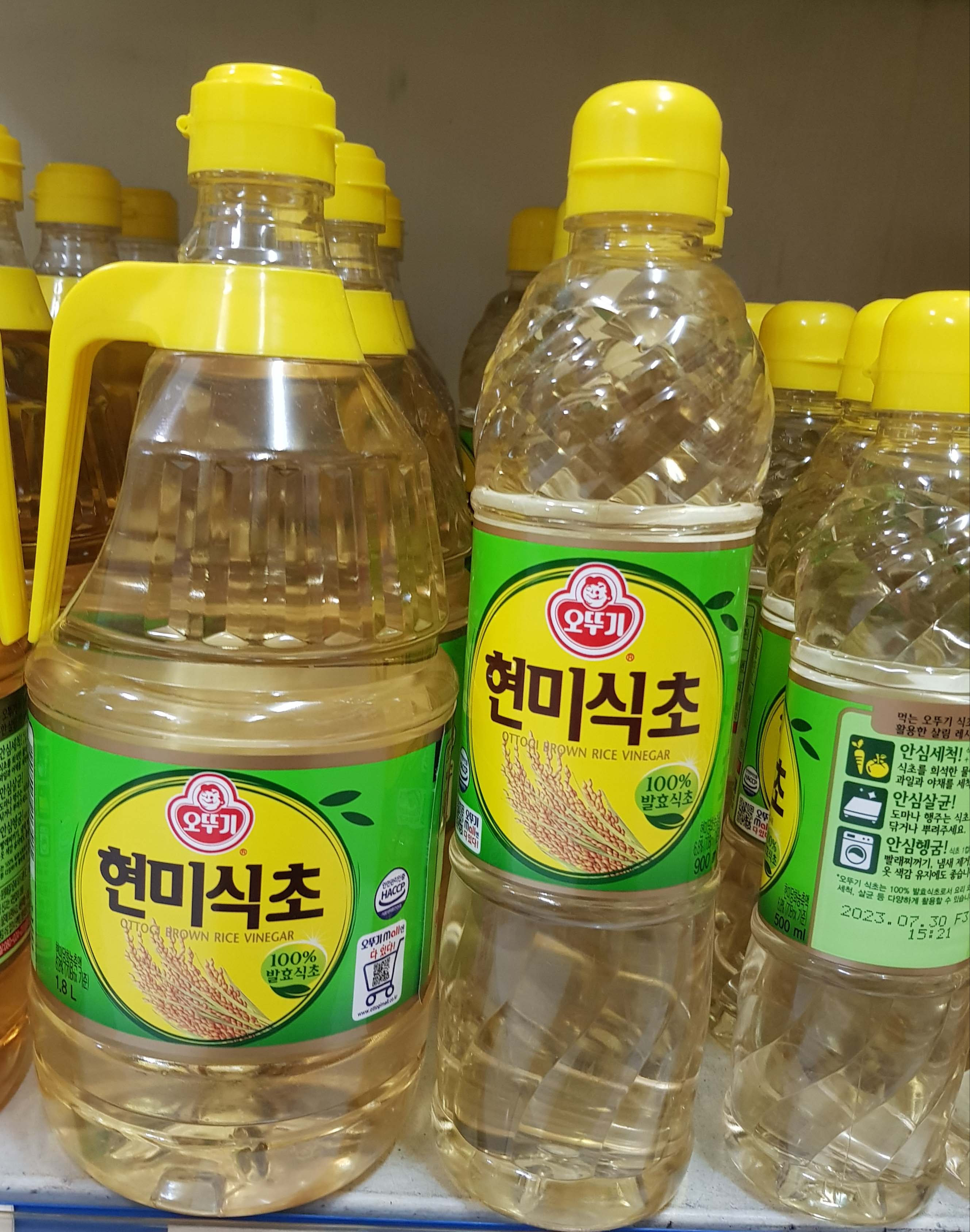 OTTOGI BROWN RICE VINEGAR 500ml/900ml Lazada PH