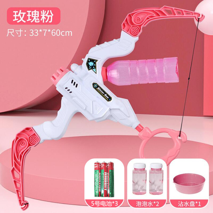 Electric Gun Automatic Bubble Machine Bow and Arrow Water Gun Toy for
