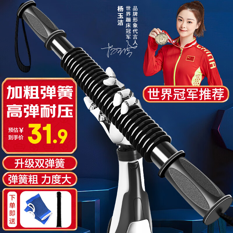 JOT TMM Arm Exerciser Arm Force Rod 50kg Power Twister Men's and Women ...