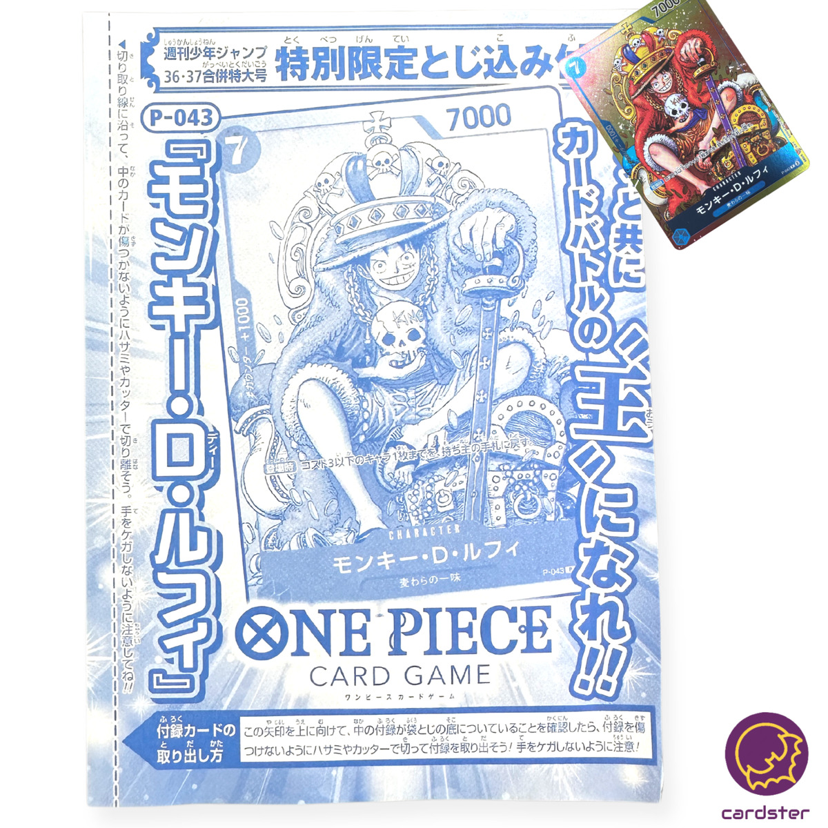 one piece card game p-043 PSA 10 GEM MINT Japanese 2023 Monkey D. Luffy SHONEN J PKMhobby Celebrate the legacy of your favorite tabletop game with this Monkey D Where to buy Monkey D.
