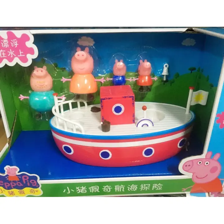 peppa pig grandpa's boat bath toy