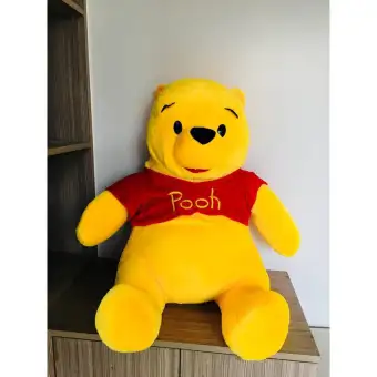 pooh stuff