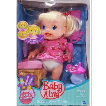 baby alive drink and wet