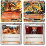 Pokemon Trading Card Game - XY - Mega Charizard EX Battle Deck - Japan -  Solaris Japan