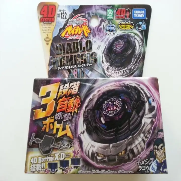 Takara Tomy Japanese Beyblade Bb 122 Diablo Nemesis X D 4d System Lazada Ph