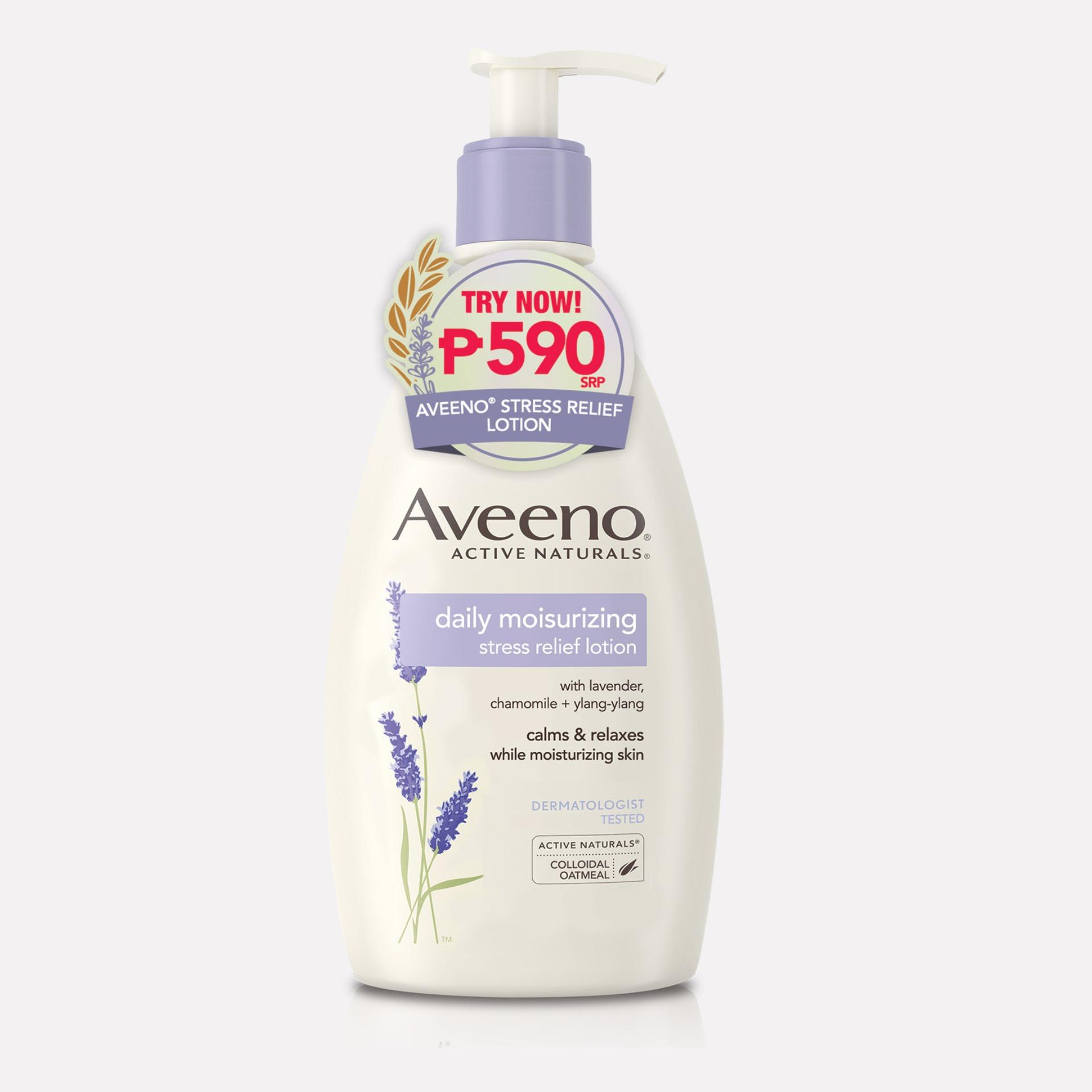 aveeno lotion lazada