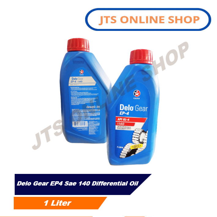 Delo Gear EP4 Sae 140 Differential Oil Lazada PH