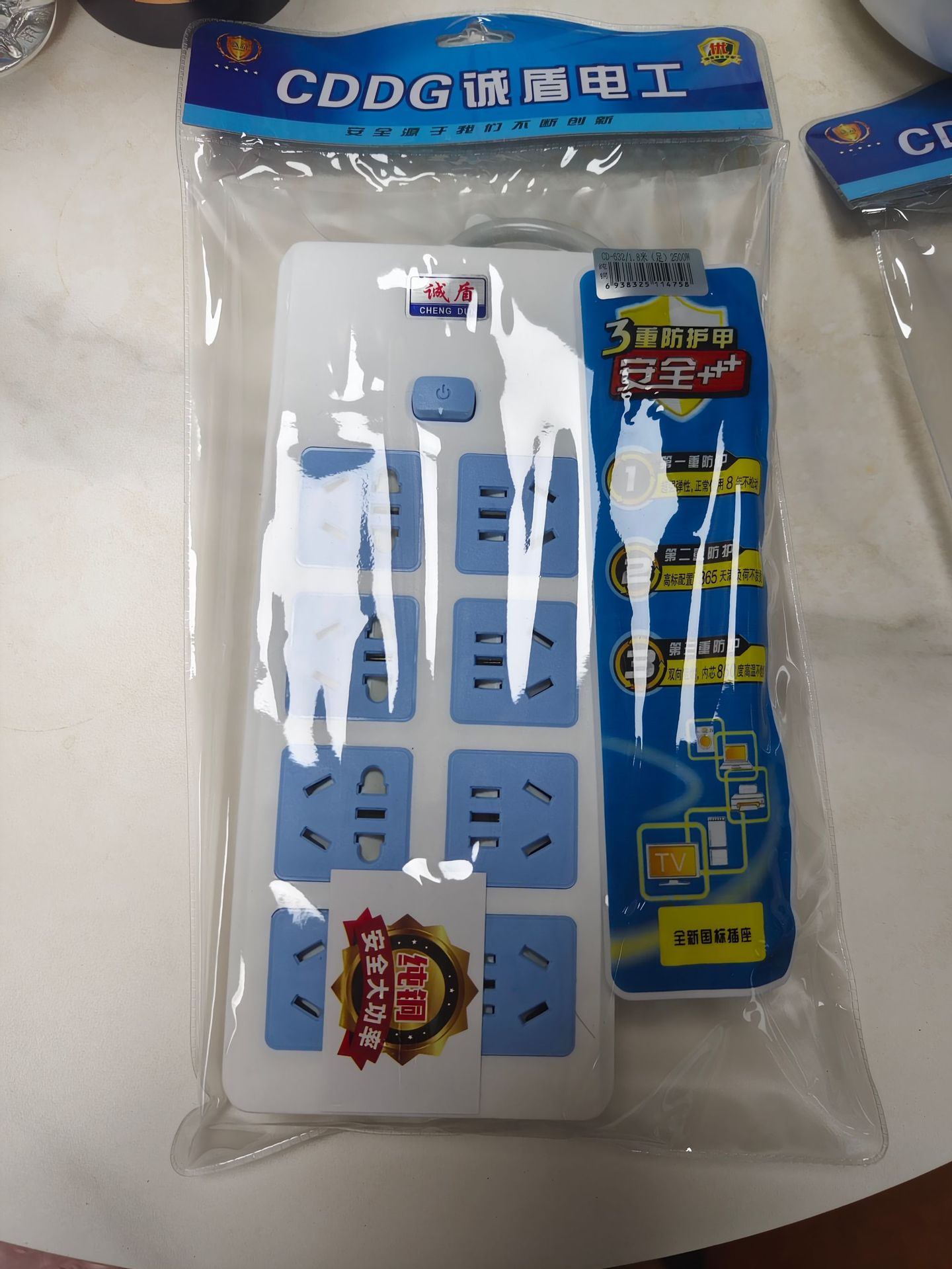 Household HighPower Porous Position Wiring Power Strip Office with