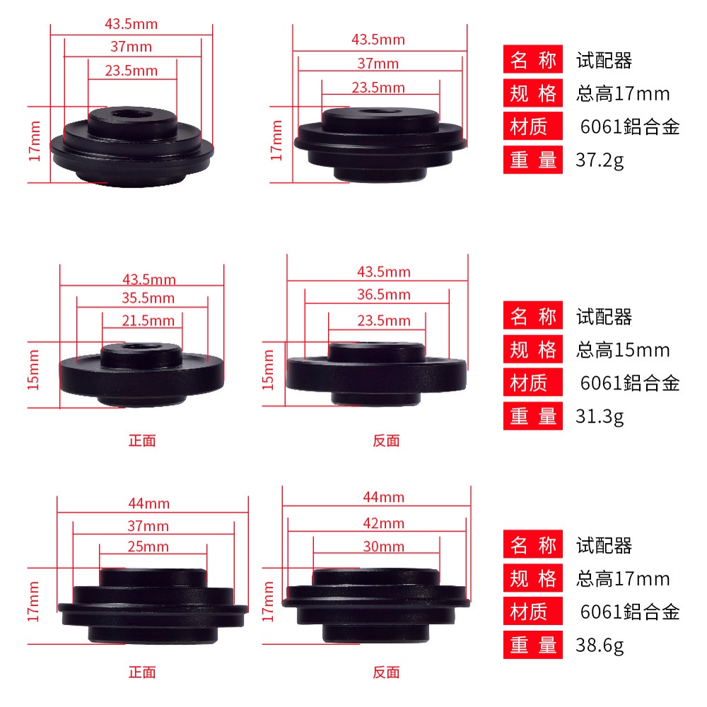 TOOPRE Bicycle Bottom Bracket Hub Bike Axis Removal Tool BB86 PF30 92 386 Press Installation Disassembly Kit Set I3276587834