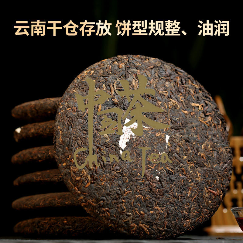 【China Tea】Yunnan Menghai ancient tree tea Pu'er tea cooked tea 357g