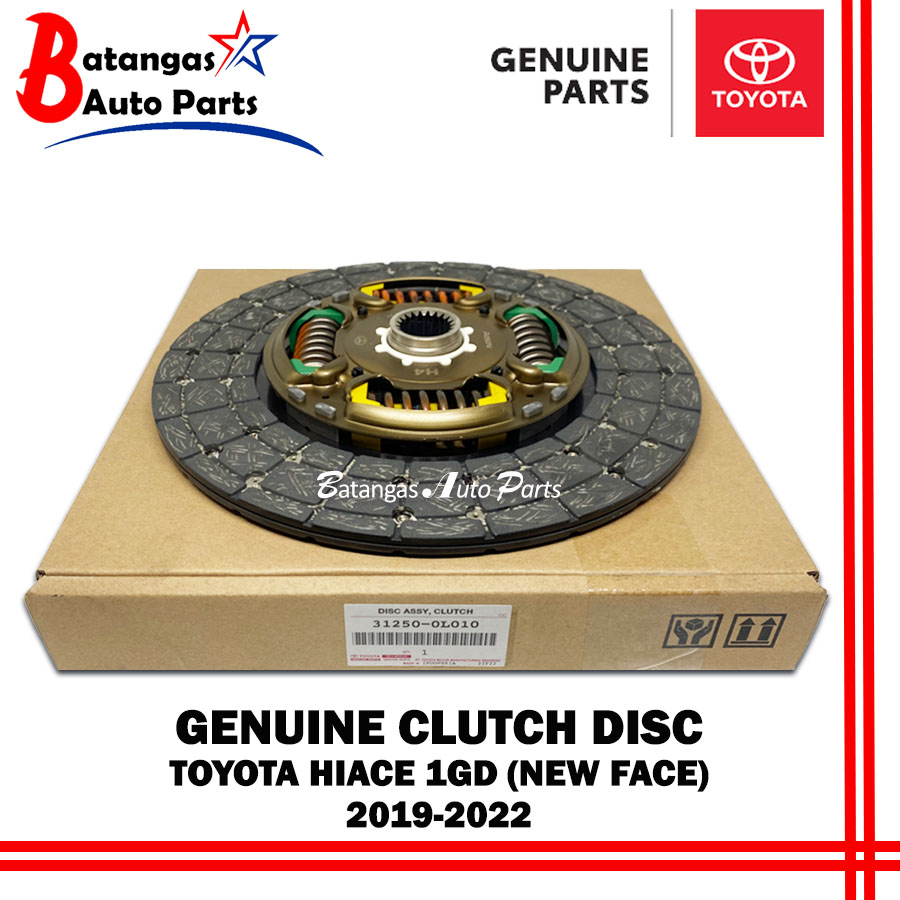 Toyota hiace discount clutch plate price