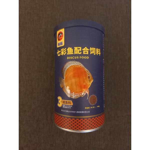 Porpoise Arowana Food Pellet 125g Discus Food 160g Lazada PH