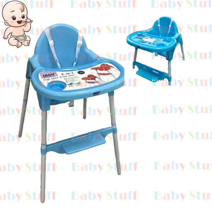 irdy high chair