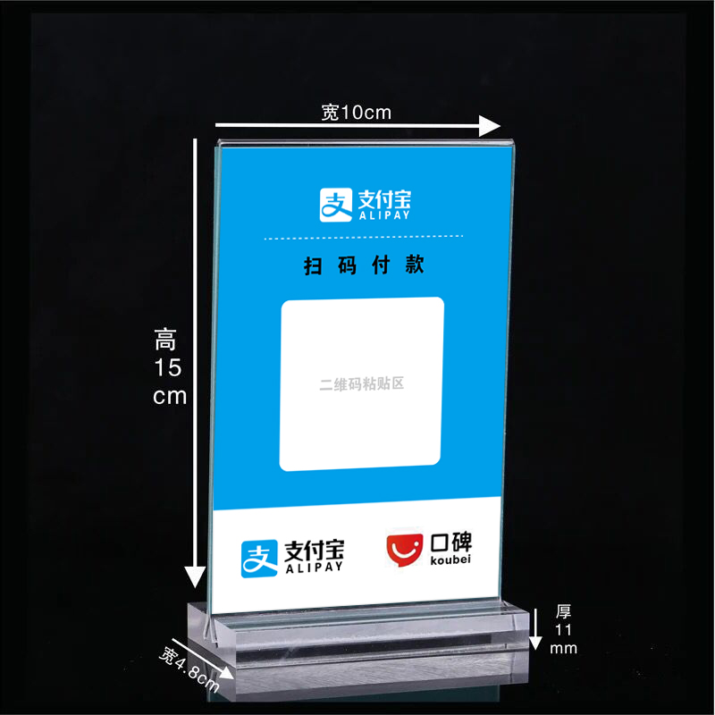 two-dimensional-code-payment-on-wechat-double-sided-table-cards-water