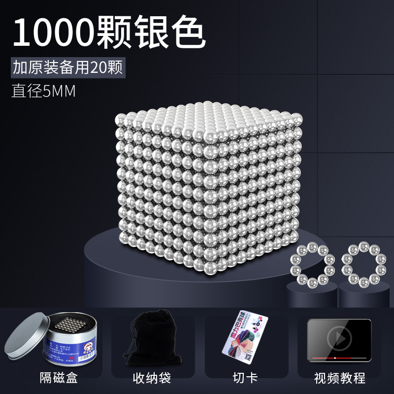 10000 magnetic balls