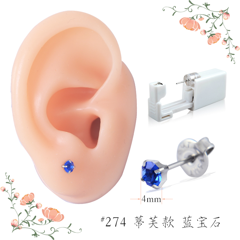 Genuine Forsmet disposable painless ear piercer pierced ear gun