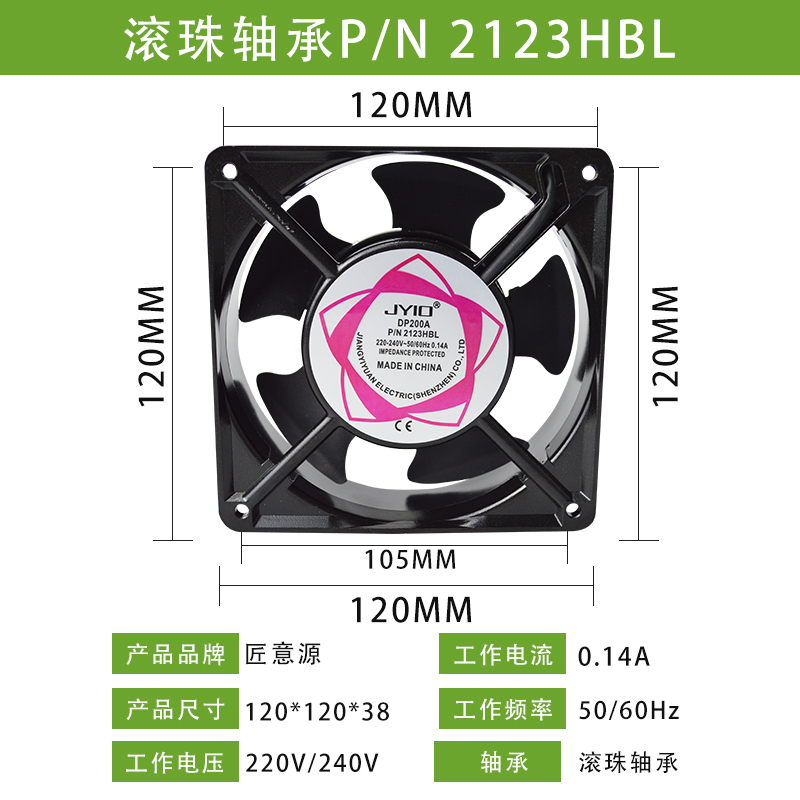 Small axial flow fan 220V/240V silent strong small exhaust fan exhaust fan industrial electric